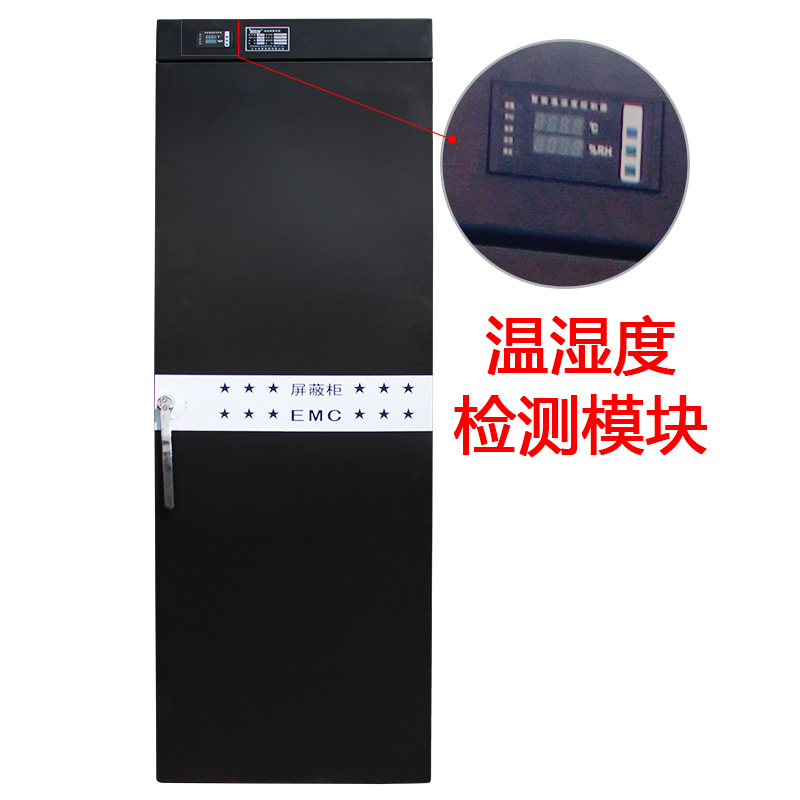 科创品牌机柜